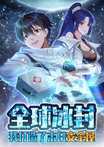 风车动漫国漫《墨韵江湖》武侠动画在线